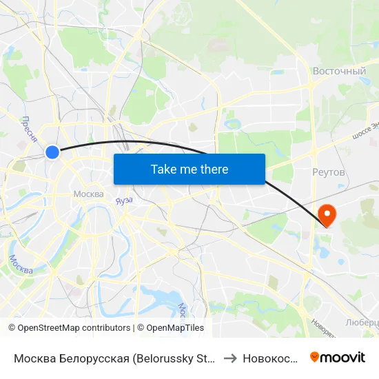 Москва Белорусская (Belorussky Station) to Новокосино map