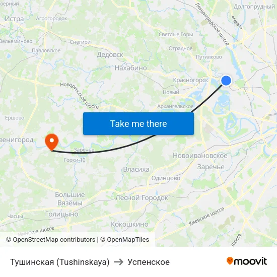 Тушинская (Tushinskaya) to Успенское map