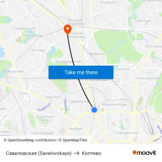 Савеловская (Savelovskaya) to Коптево map