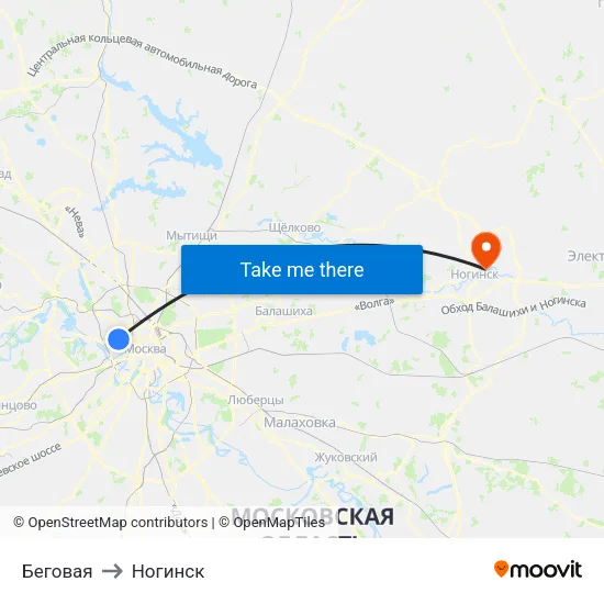 Беговая to Ногинск map