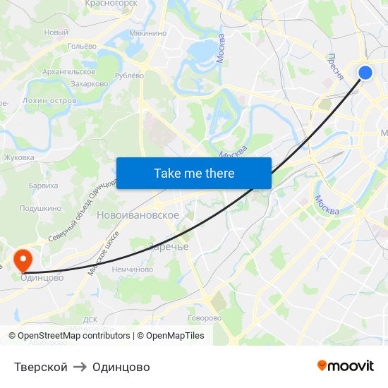 Тверской to Одинцово map