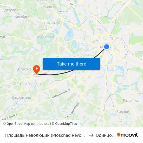 Площадь Революции (Ploschad Revolyutsii) to Одинцово map
