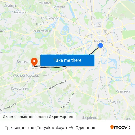 Третьяковская (Tretyakovskaya) to Одинцово map