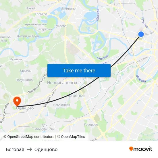 Беговая to Одинцово map