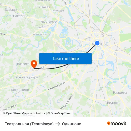 Театральная (Teatralnaya) to Одинцово map