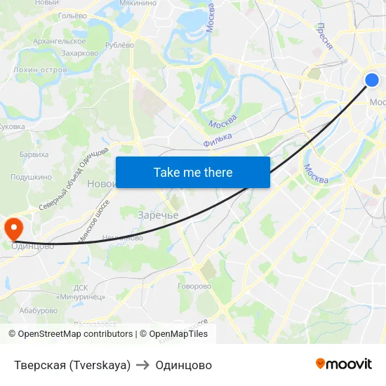 Тверская (Tverskaya) to Одинцово map