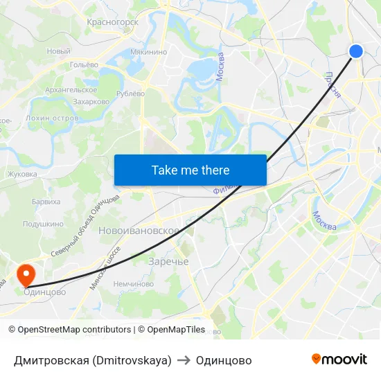 Дмитровская (Dmitrovskaya) to Одинцово map