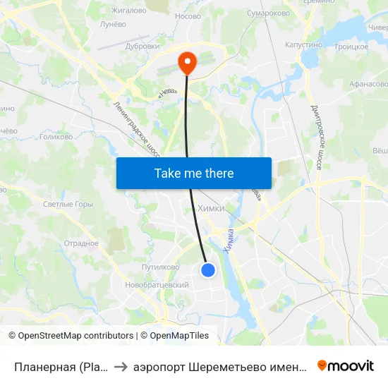 Планерная (Planernaya) to аэропорт Шереметьево имени А.С. Пушкина map