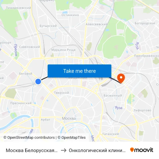 Москва Белорусская (Belorussky Station) to Онкологический клинический диспансер №1 map