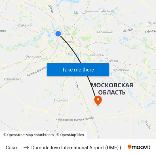Сокол (Sokol) to Domodedovo International Airport (DME) (Международный аэропорт Домодедово) map