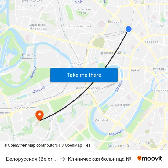 Белорусская (Belorusskaya) to Клиническая больница № 1 УДП РФ map