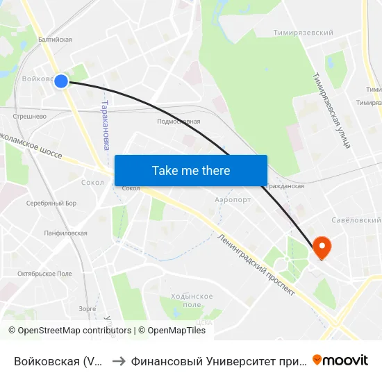 Войковская (Voykovskaya) to Финансовый Университет при Правительстве РФ map