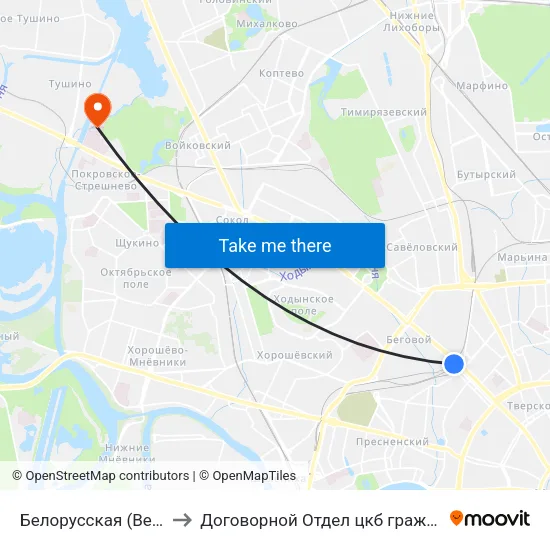 Белорусская (Belorusskaya) to Договорной Отдел цкб гражданской авиации map