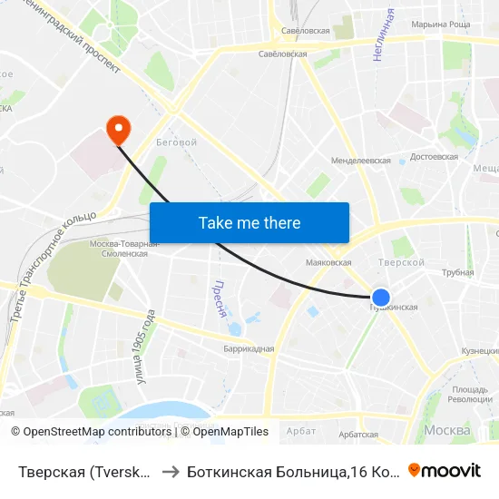 Тверская (Tverskaya) to Боткинская Больница,16 Корпус map