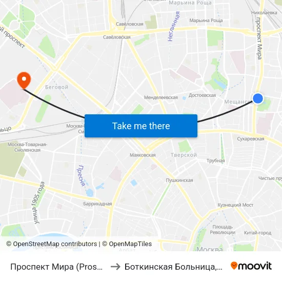 Проспект Мира (Prospekt Mira) to Боткинская Больница,16 Корпус map