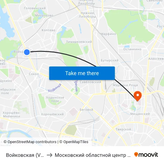 Войковская (Voykovskaya) to Московский областной центр по борьбе со СПИДом map