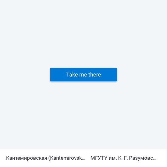 Кантемировская (Kantemirovskaya) to МГУТУ им. К. Г. Разумовского map