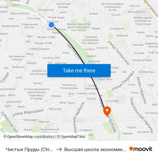 Чистые Пруды (Chistye Prudy) to Высшая школа экономики (НИУ ВШЭ) map