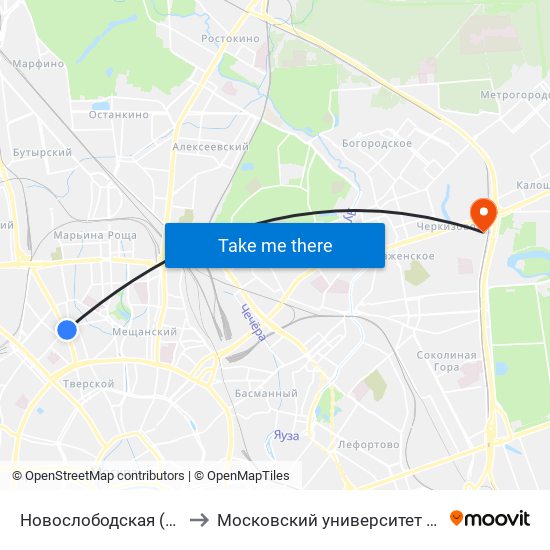 Новослободская (Novoslobodskaya) to Московский университет МВД имени В.Я. Кикотя map
