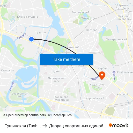 Тушинская (Tushinskaya) to Дворец спортивных единоборств ЦСКА map