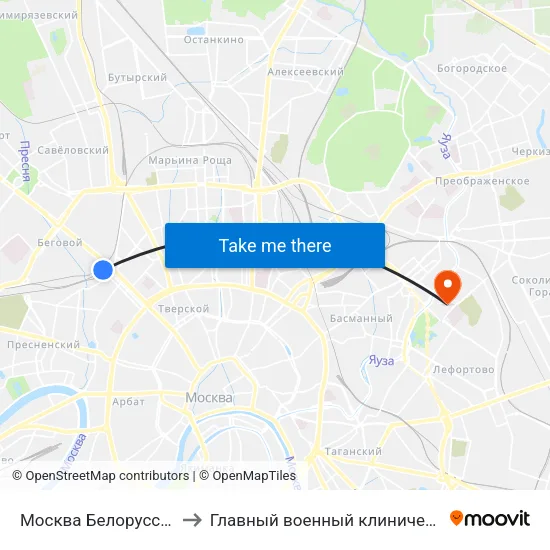Москва Белорусская (Belorussky Station) to Главный военный клинический госпиталь им. Н.Н. Бурденко map