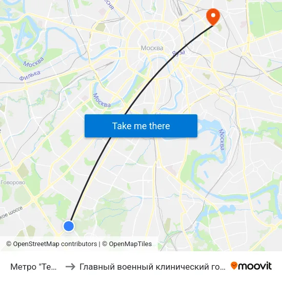 Метро "Теплый Стан" to Главный военный клинический госпиталь им. Н.Н. Бурденко map