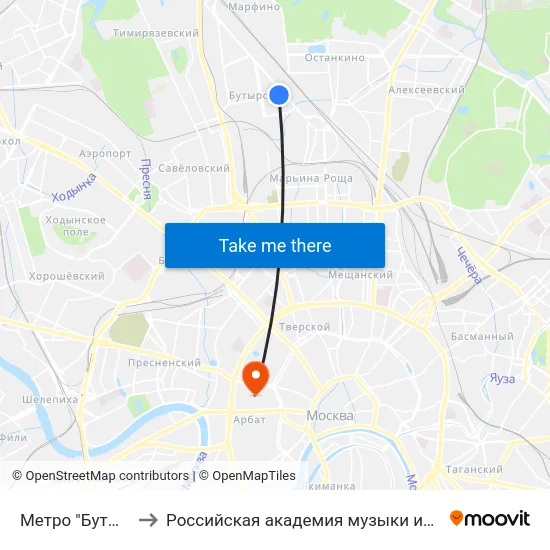 Метро "Бутырская" to Российская академия музыки имени Гнесиных map