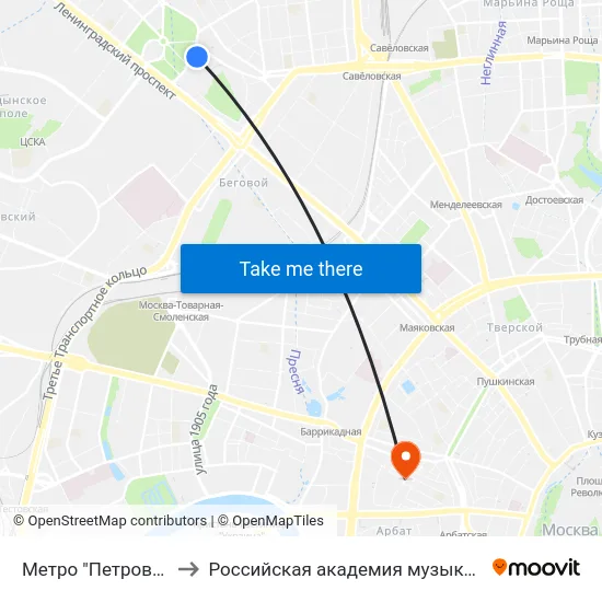 Метро "Петровский парк" to Российская академия музыки имени Гнесиных map
