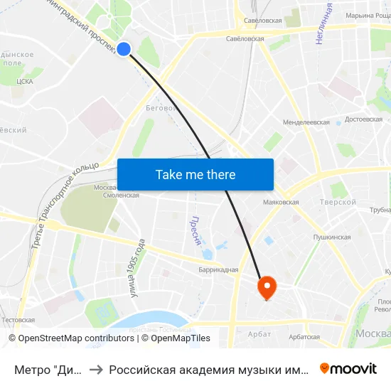 Метро "Динамо" to Российская академия музыки имени Гнесиных map