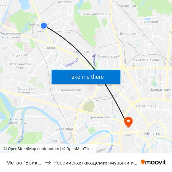 Метро "Войковская" to Российская академия музыки имени Гнесиных map