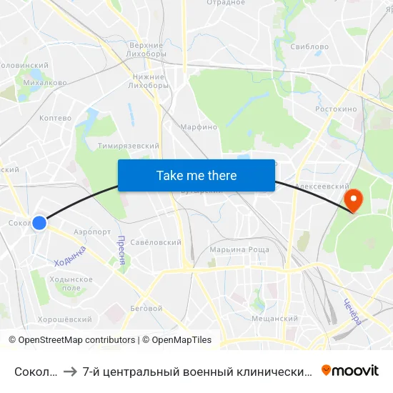 Сокол (Sokol) to 7-й центральный военный клинический авиационный госпиталь МО РФ map