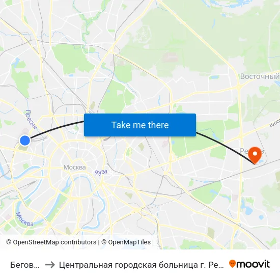 Беговая to Центральная городская больница г. Реутов map