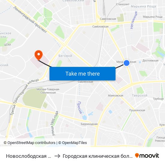 Новослободская (Novoslobodskaya) to Городская клиническая больница имени С. П. Боткина map