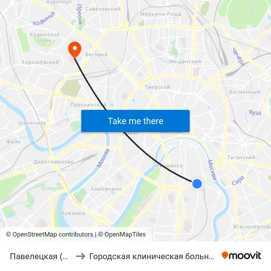 Павелецкая (Paveletskaya) to Городская клиническая больница имени С. П. Боткина map