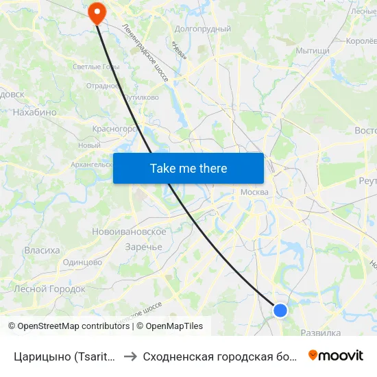 Царицыно (Tsaritsyno) to Сходненская городская больница map