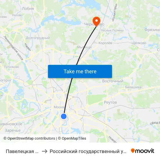 Павелецкая (Paveletskaya) to Российский государственный университет туризма и сервиса map