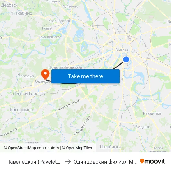 Павелецкая (Paveletskaya) to Одинцовский филиал МГИМО map
