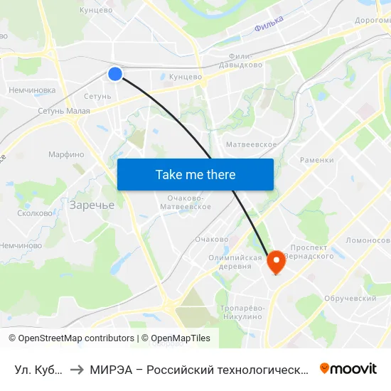 Ул. Кубинка to МИРЭА – Российский технологический университет map