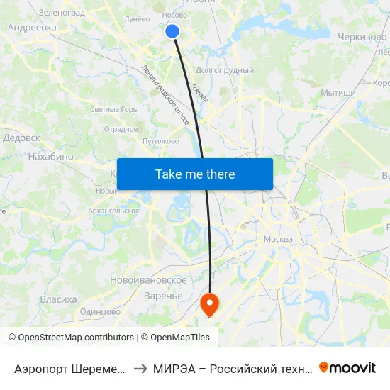 Аэропорт Шереметьево - Терминал B to МИРЭА – Российский технологический университет map