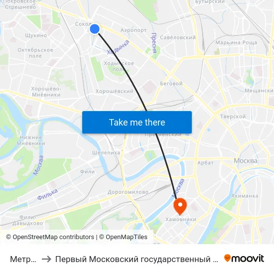 Метро "Сокол" to Первый Московский государственный медицинский университет им. И. М. Сеченова map