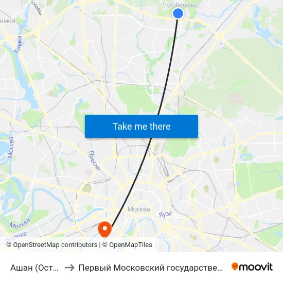 Ашан (Осташковское шоссе) to Первый Московский государственный медицинский университет им. И. М. Сеченова map