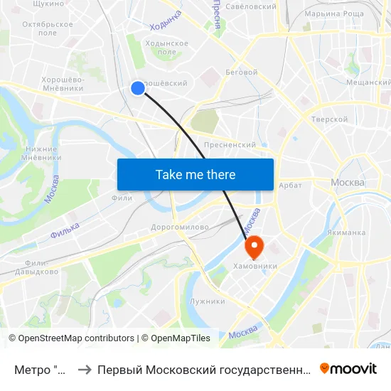 Метро "Полежаевская" to Первый Московский государственный медицинский университет им. И. М. Сеченова map