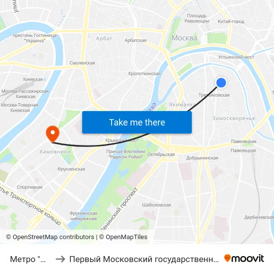 Метро "Новокузнецкая" to Первый Московский государственный медицинский университет им. И. М. Сеченова map