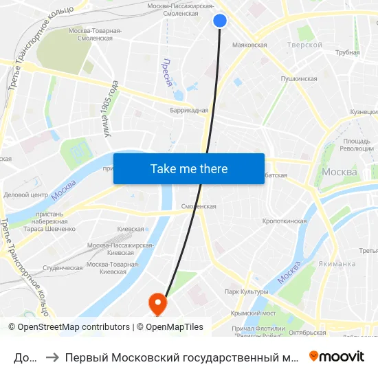 Дом кино to Первый Московский государственный медицинский университет им. И. М. Сеченова map