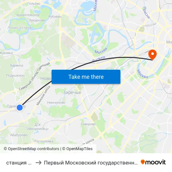 станция МЦД Одинцово to Первый Московский государственный медицинский университет им. И. М. Сеченова map