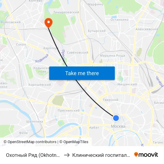 Охотный Ряд (Okhotny Ryad) to Клинический госпиталь ГУВД map