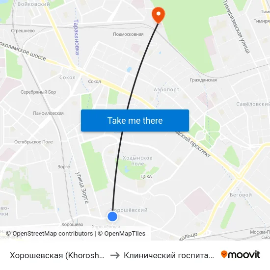 Хорошевская (Khoroshevskaya) to Клинический госпиталь ГУВД map