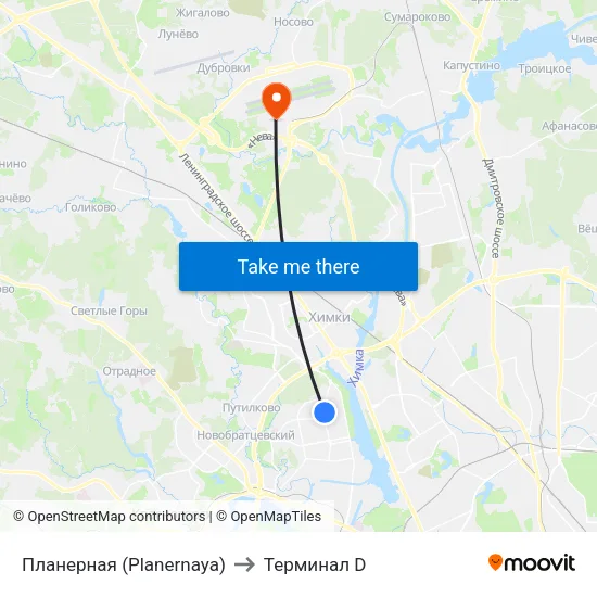 Планерная (Planernaya) to Терминал D map