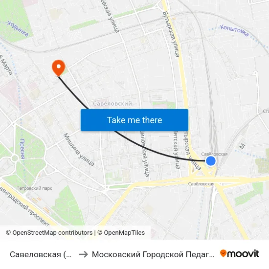 Савеловская (Savelovskaya) to Московский Городской Педагогический Университет map