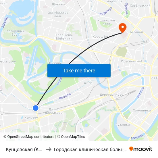 Кунцевская (Kuntsevskaya) to Городская клиническая больница им. С. П. Боткина map